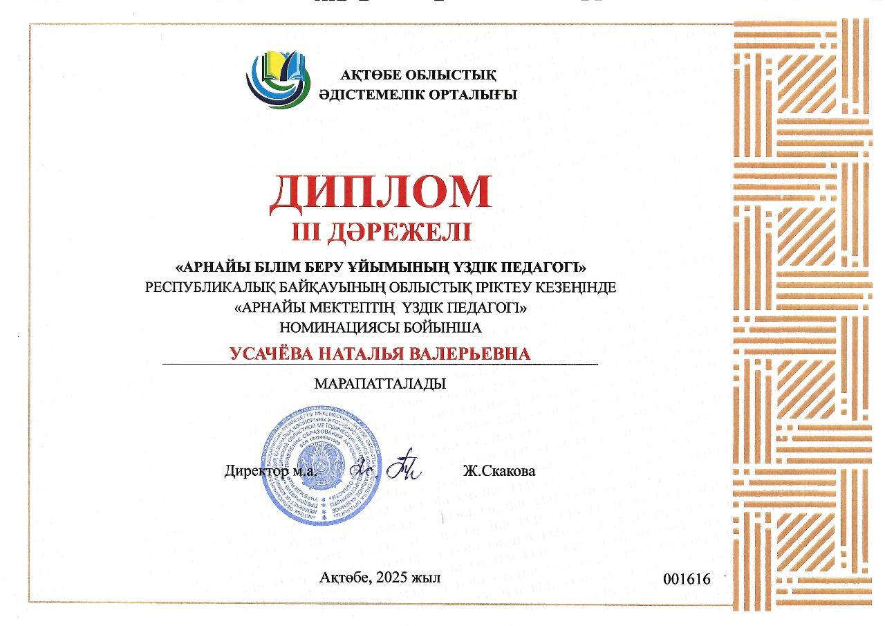 11007080 01c4 4fb0 8949 0c457f9471f4