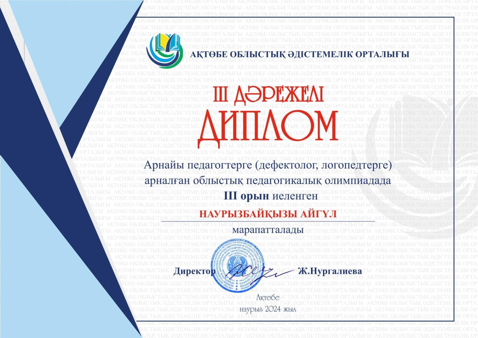 1f4e0913 cbb0 4dea a685 ec952d74d77d