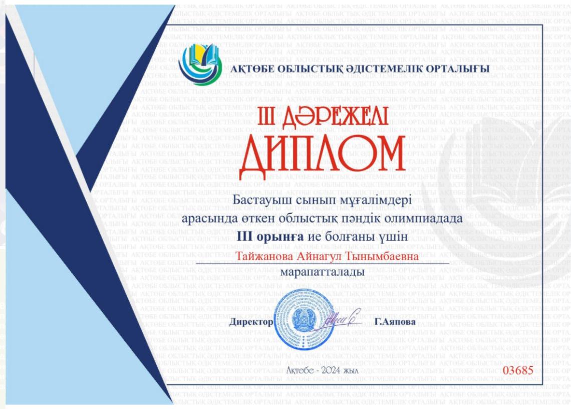 4883e881 ac81 4ffb 97cd bb76fc9a4a87