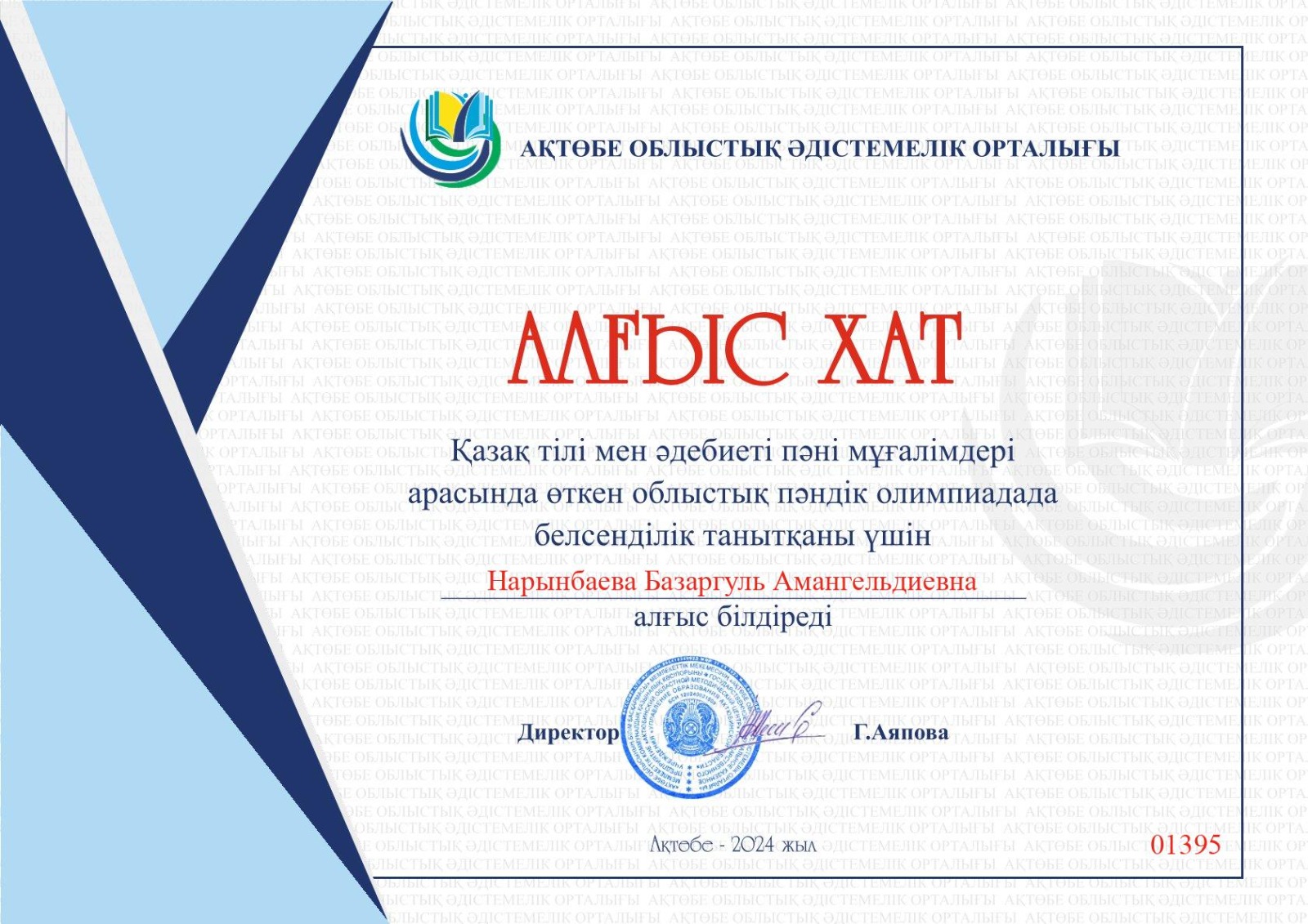 771918ac 23de 4467 8df1 9296a844a7e8