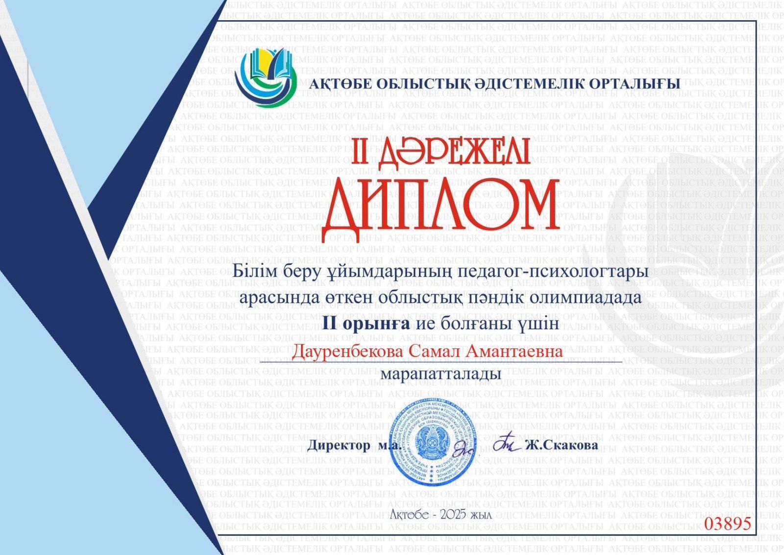 bde08265 5e64 43fe 8a53 dbf2f65c7584