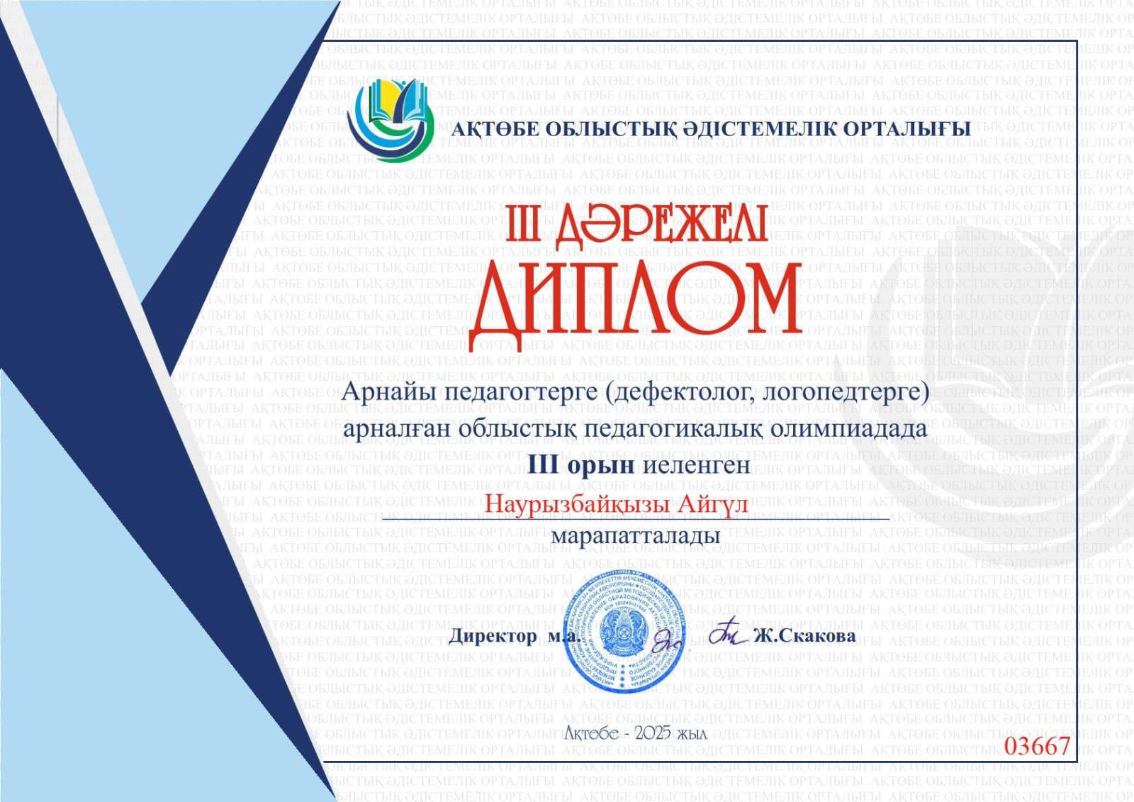 d9a79d91 353f 4c64 a131 4816dfa8473a