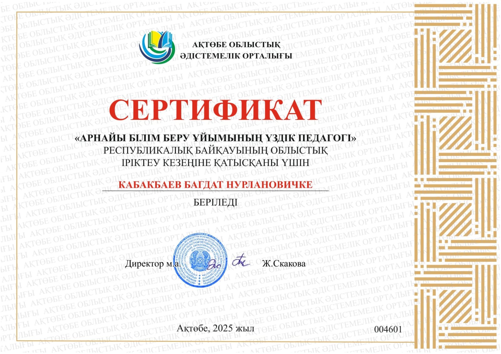 e0e46cac 604b 4c91 b02e b04cfebe148c